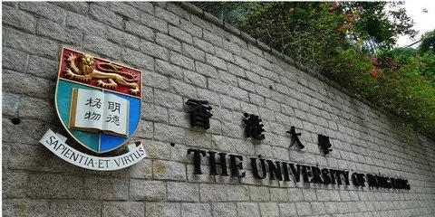 A-Level 世界名校之路（十七）香港大学  