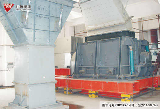 Guohua jc electric KRC1226 ring hammer crusher 