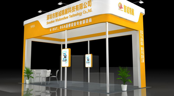 We invite you to Shenzhen 2020 Nepcon Asia