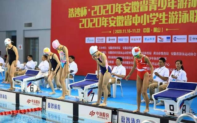 裕安区在省中小学生游泳联赛、省青少年游泳冠军赛中喜获佳绩