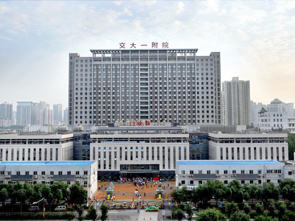 The First Affiliated Hospital of Xi