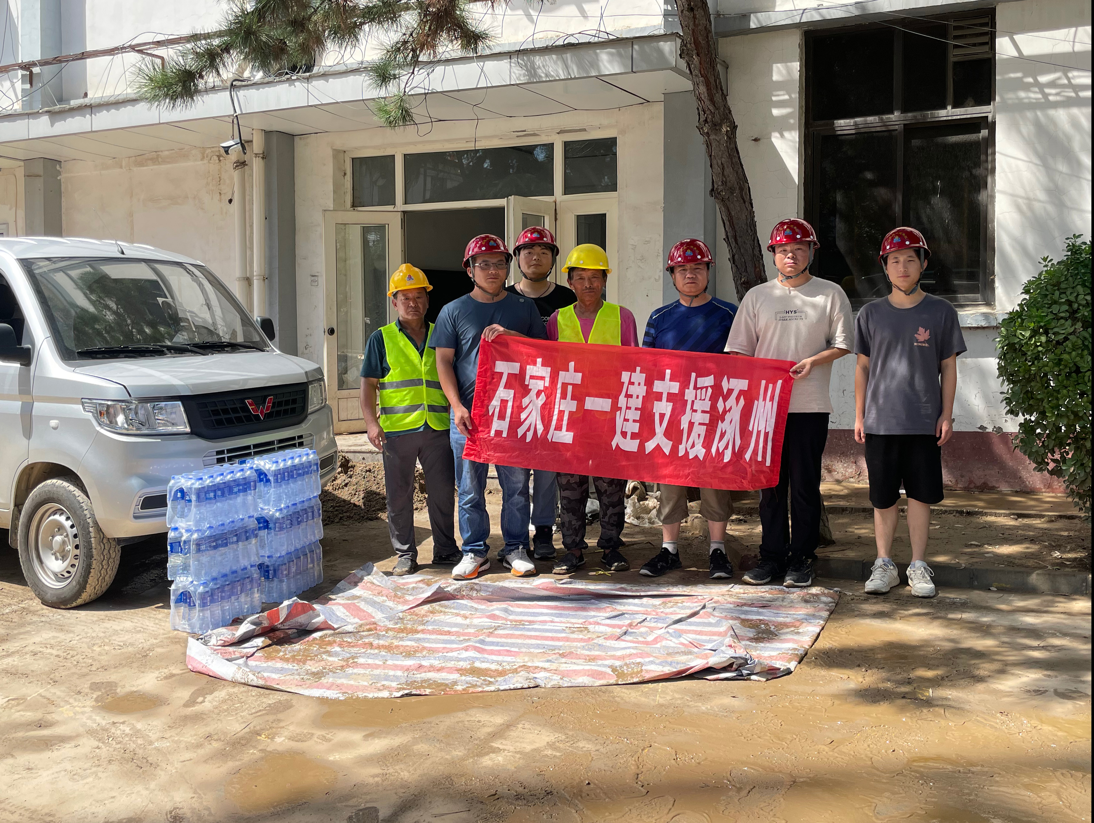 灾情就是集结号！ ——石家庄一建集团职工赴涿州灾区参与灾后复建