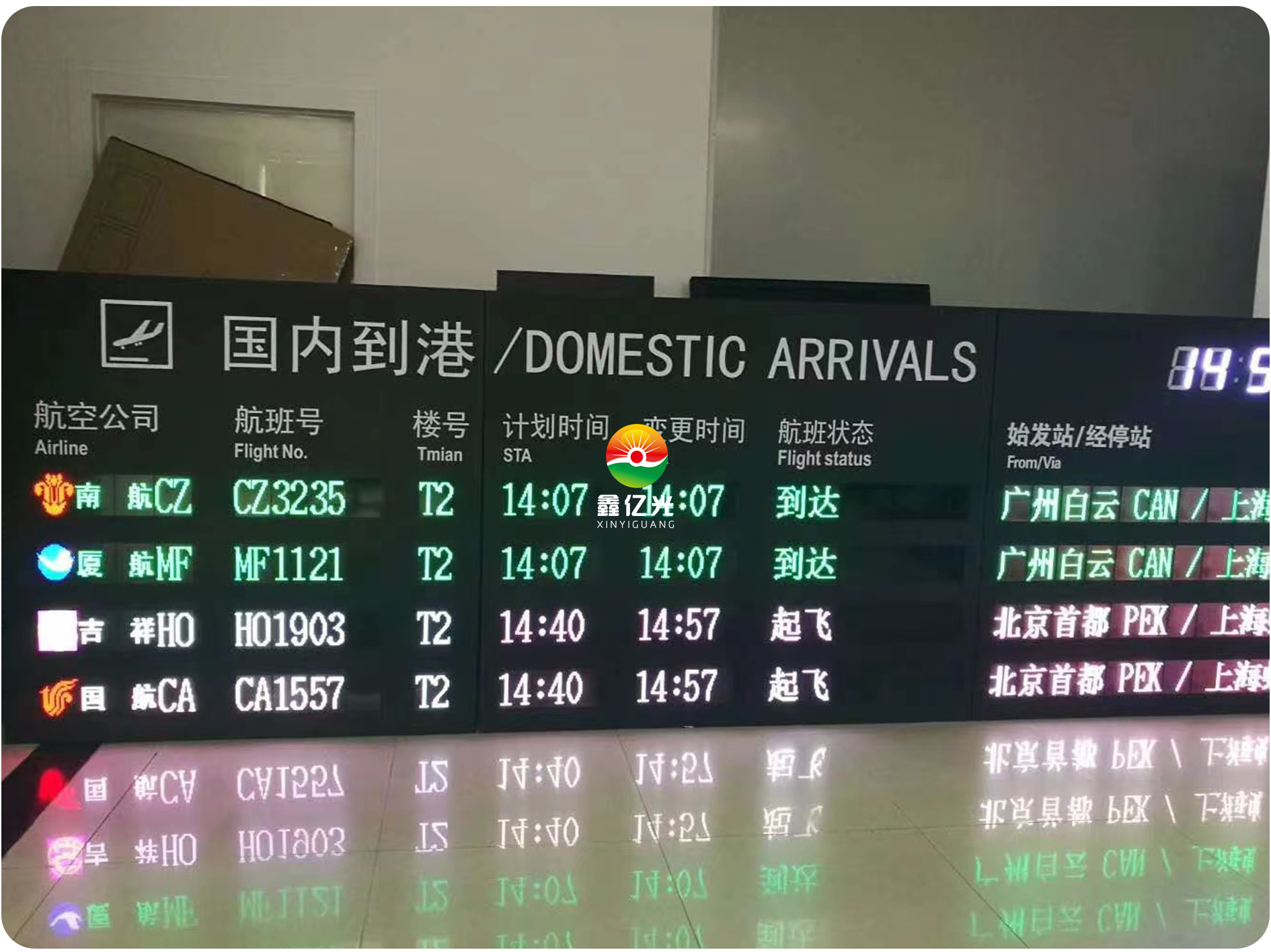 LED机场航班信息显示屏