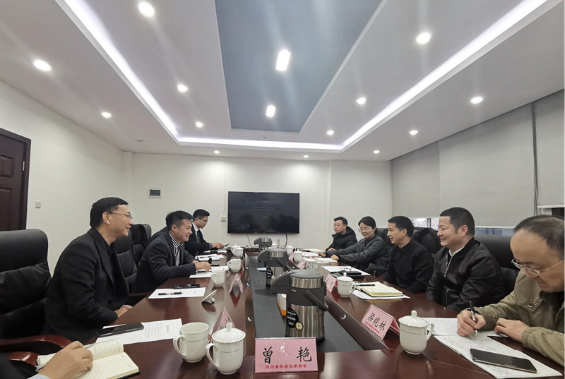 DR. CHENG YIFENG, VICE PRESIDENT OF THE GROUP, VISITED SICHUAN ASSOCIATION FOR SCIENCE AND TECHNOLOGY