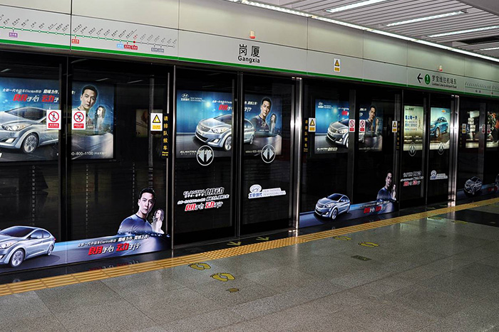 Shenzhen Metro Co., Ltd.