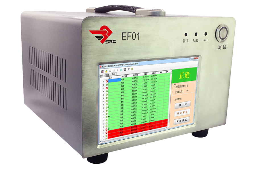    增强型通用功能测试系统  （EF01嵌入式FCT）