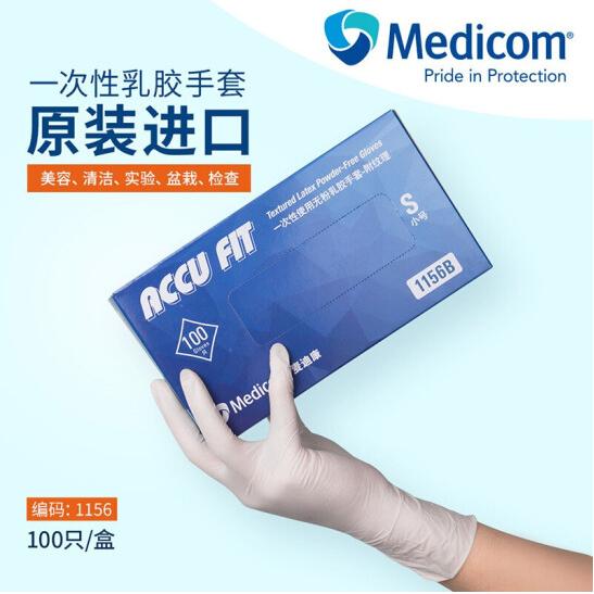 麦迪康（Medicom）一次性乳胶手套1156B