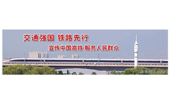 合杭高铁湖杭段预计8月通车！
