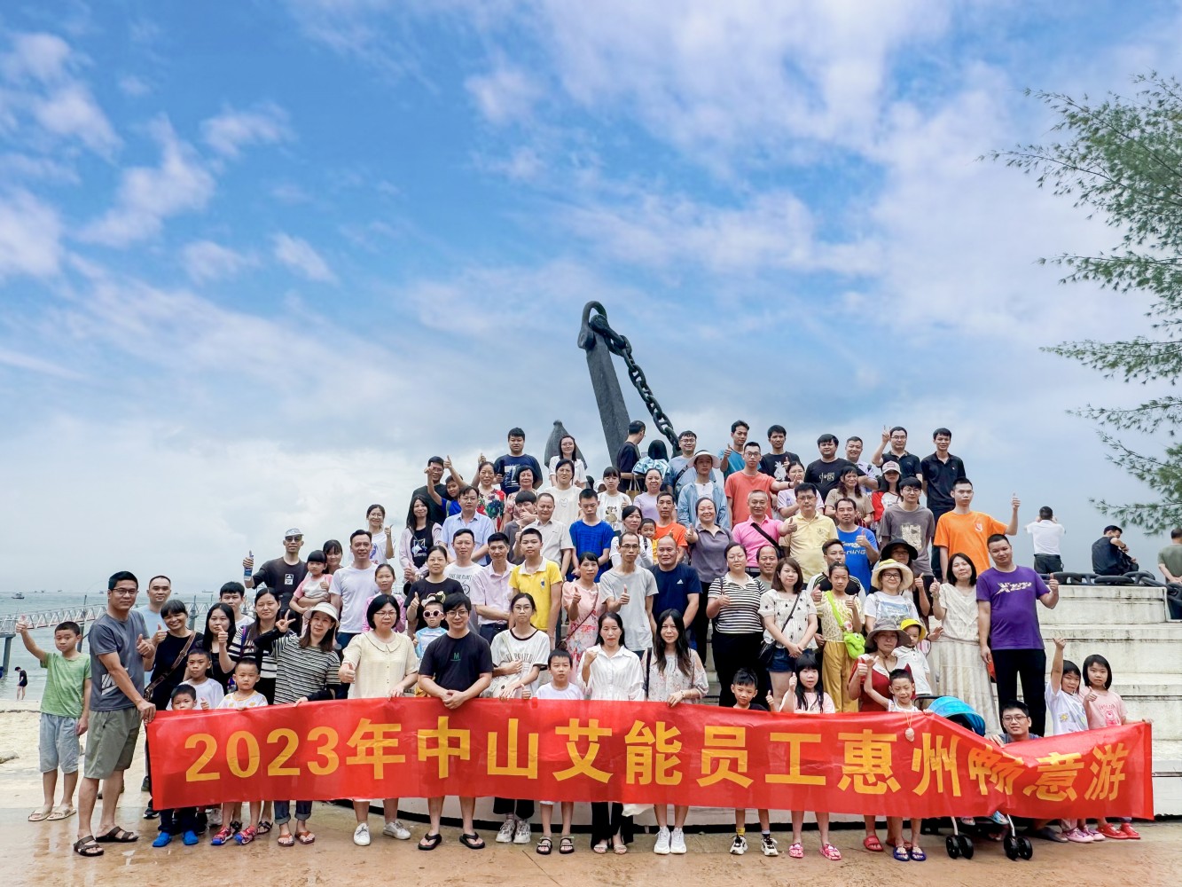 Summer Action, Gathering in Huizhou.