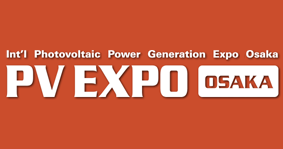 日本国际太阳能展览会（PV EXPO）