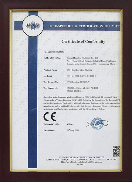 HTS-CE certification
