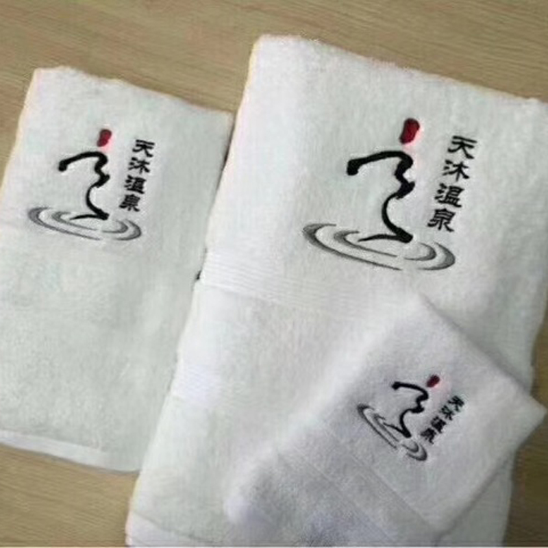 天沐温泉毛巾浴巾