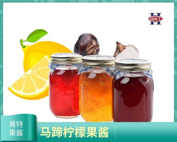 Haote Fruit Jam-Horseshoe Lemon Jam