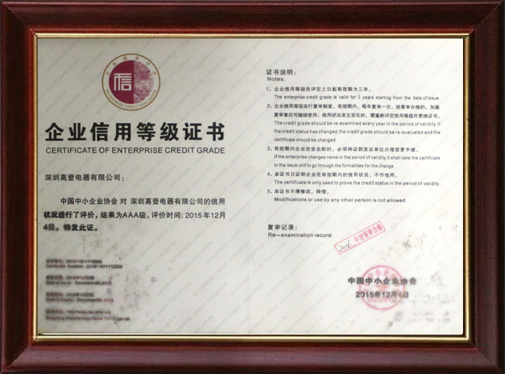 Certificado de calificación crediticia empresarial de Gordon