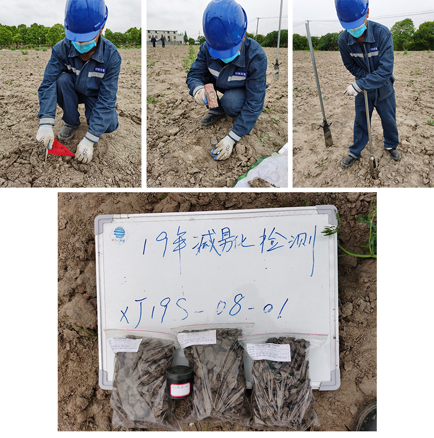 梅隴鎮某B地塊土地整理復墾（減）土壤檢測項目