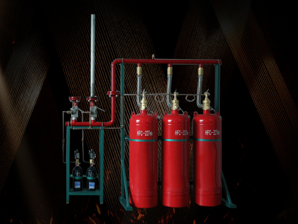 管網式內儲壓七氟丙烷滅火系統（4.2MPa）