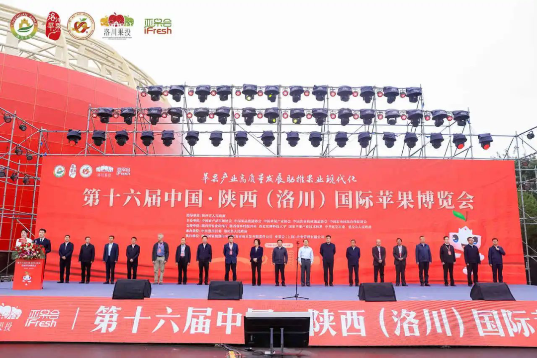 永利集团304am苹果智能分选创新突破｜中国·陕西（洛川）国际苹果博览会完美呈现