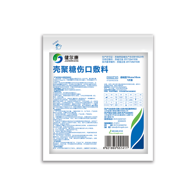 Disposable chitosan wound dressing