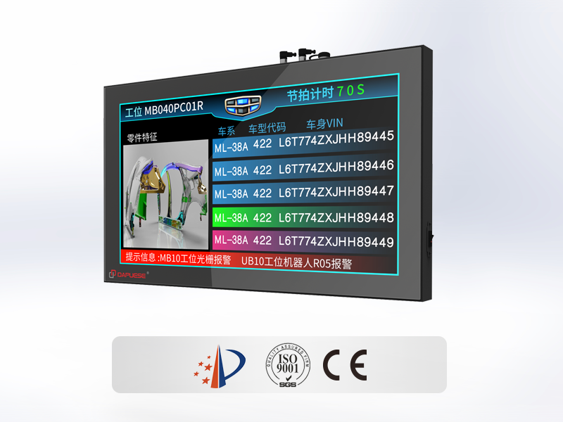 Industrial bus type LCD signboard, loading and unloading station-AL32 type