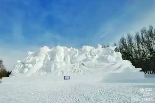 哈尔滨雪博会建设项目