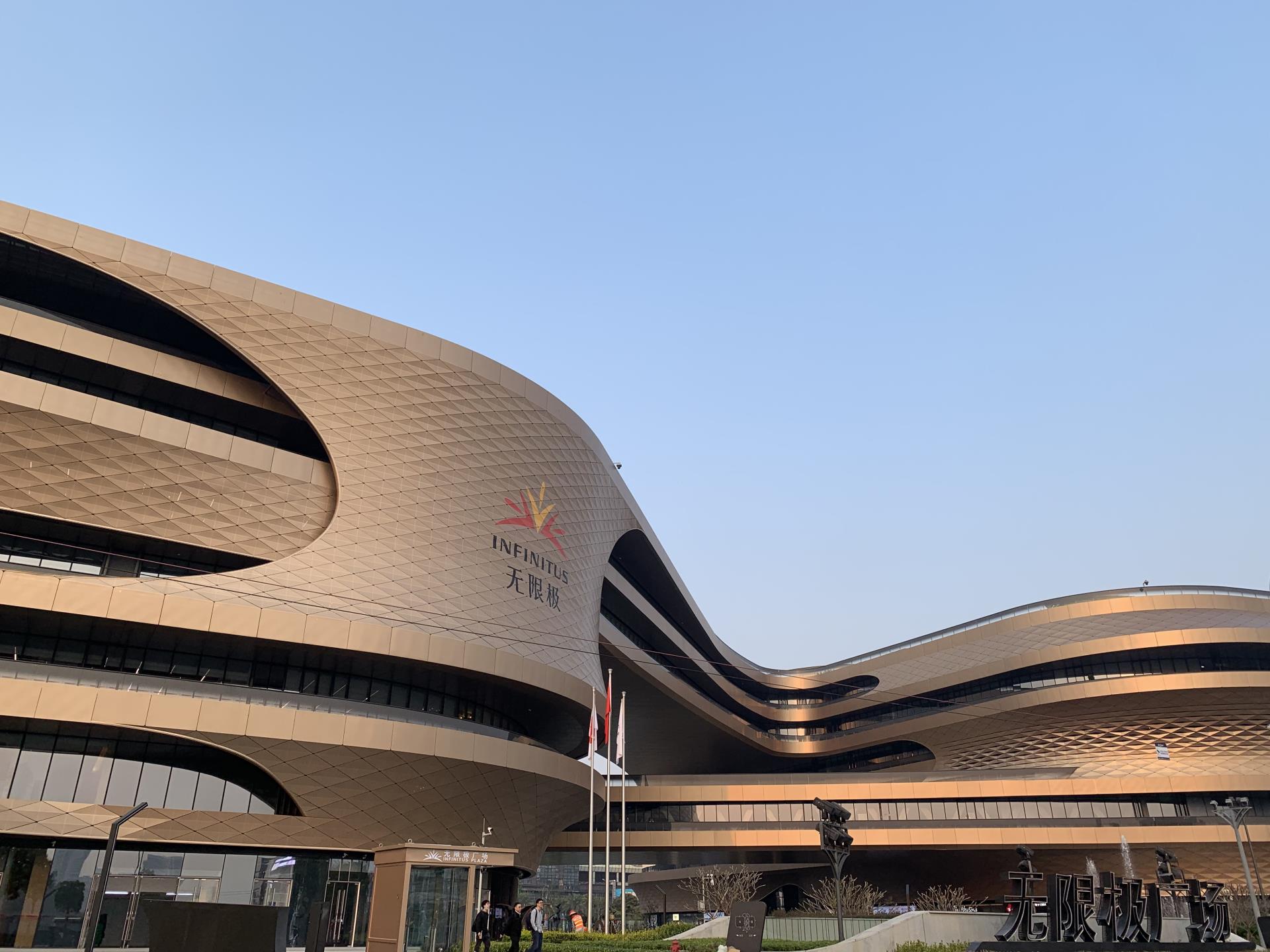 冷喷锌加防火涂料钢结构防腐案例：广州无限极广场