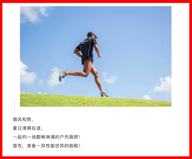 RUNNING | 推荐10款热门PEBAX®材料高性能跑鞋