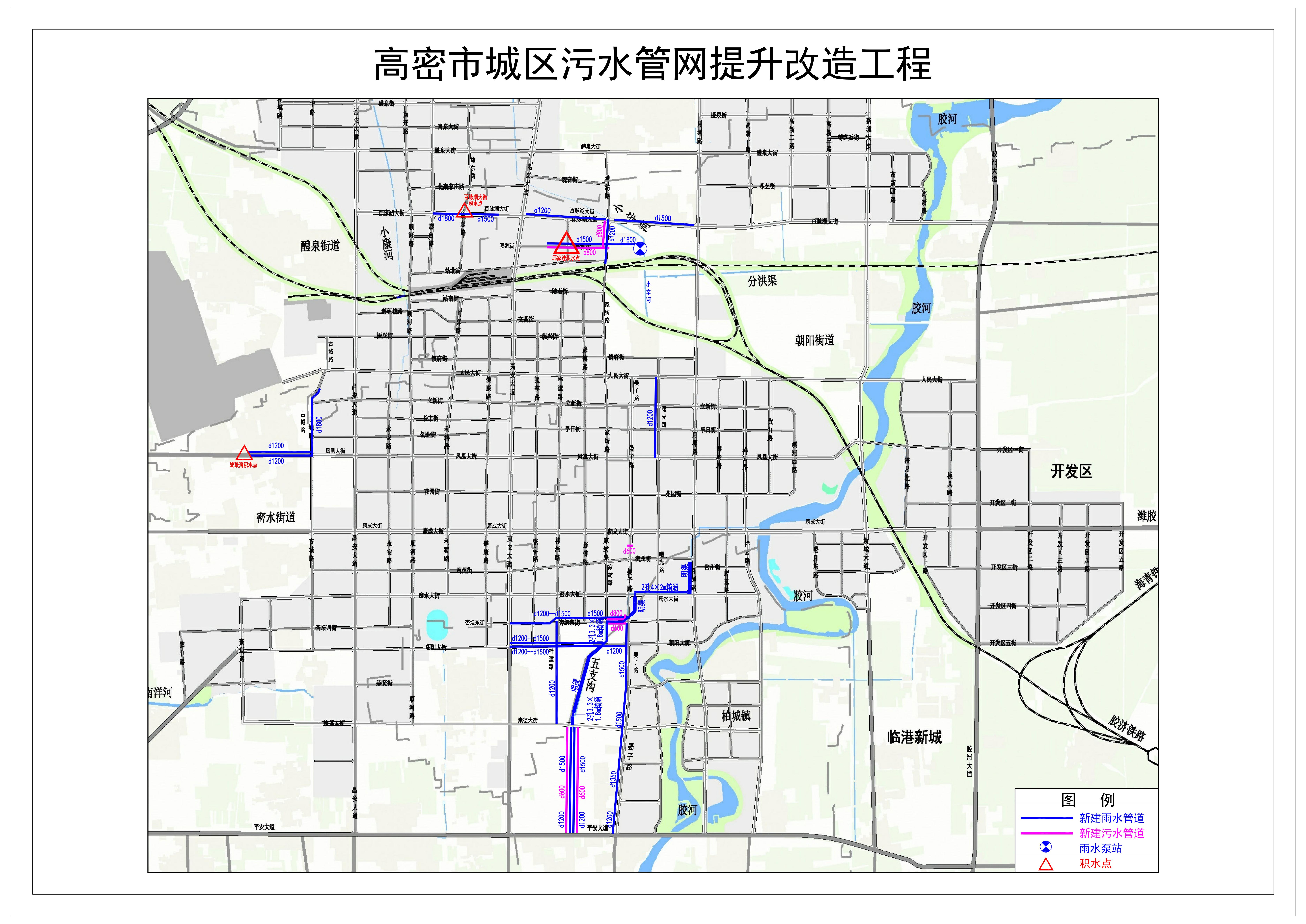 高密市城区污水管网提升改造工程之人民大街、夷安大道、永安路工程监理