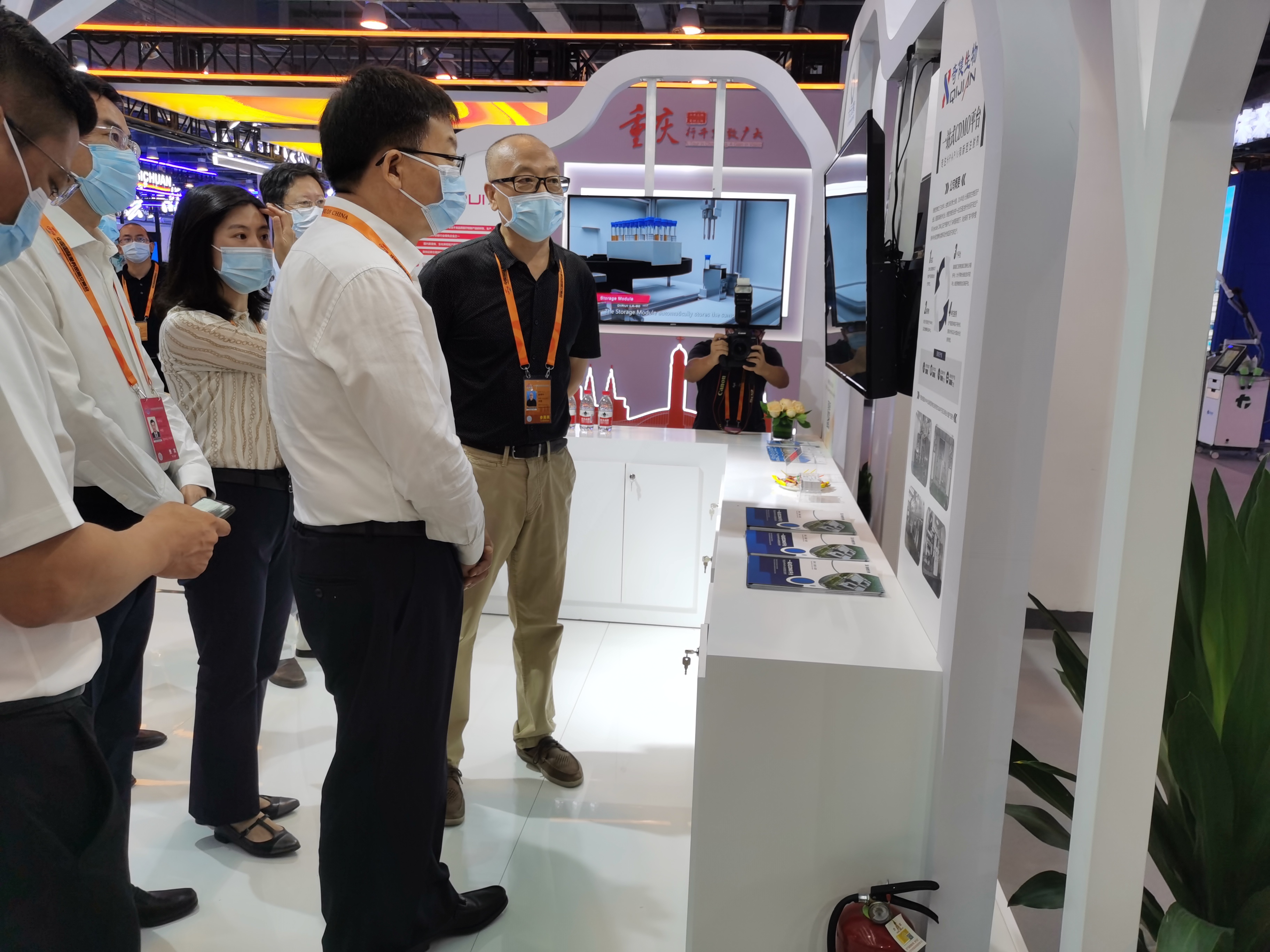 Qijian was invited to participate in "China Service Trade Fair 2021”