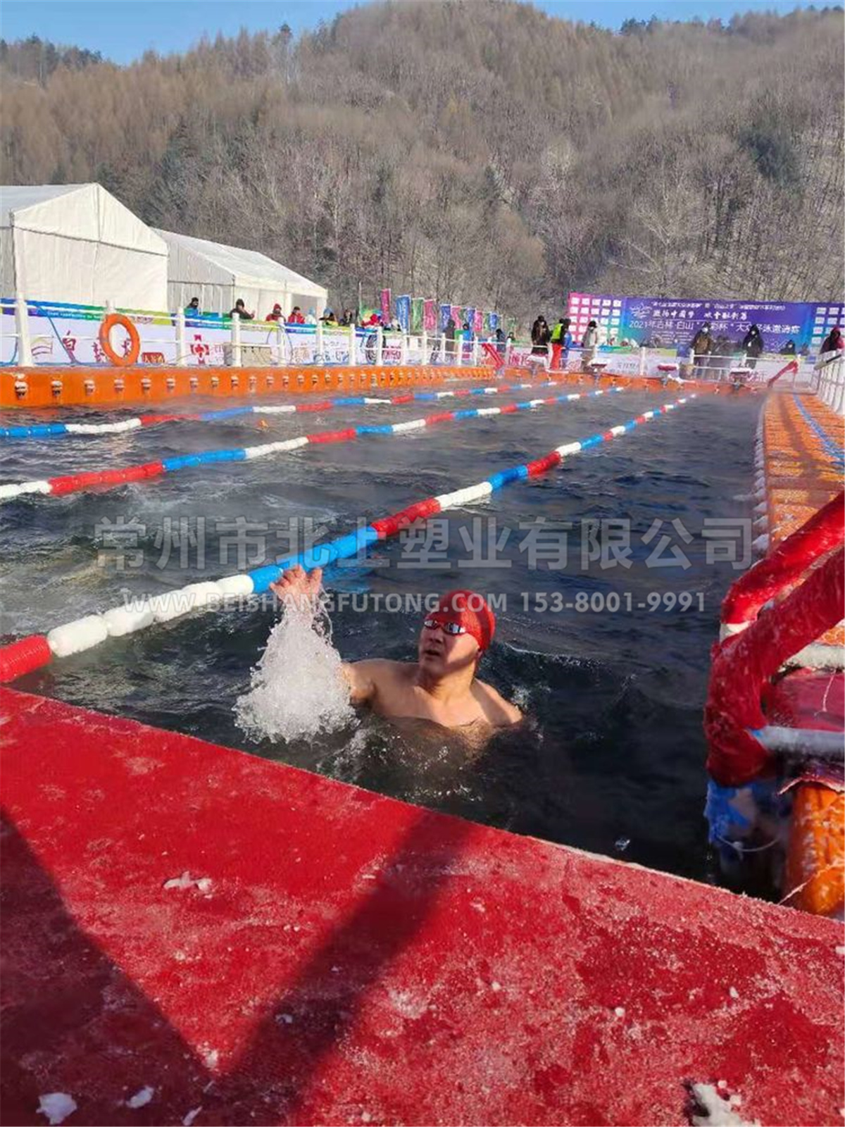 吉林白山体彩杯大众冬泳邀请赛 (18)