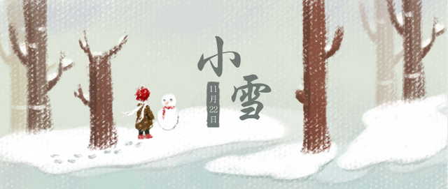 张仲景大药房提醒您小雪到了，养生三个重点，坚持做好平安过冬！