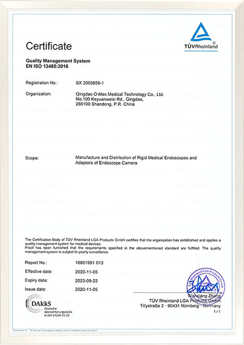 ISO13485质量管理体系认证