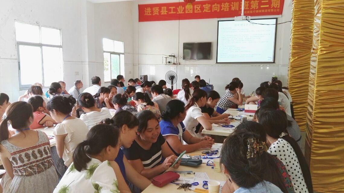 2015年6-8月公司举行就业创业培训班