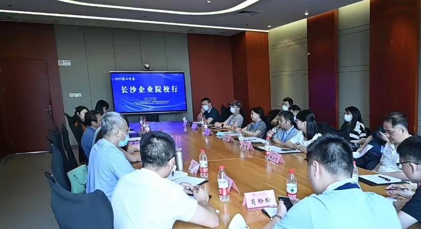 福来格作为长沙科技企业代表走进上海浙江谋求创新合作