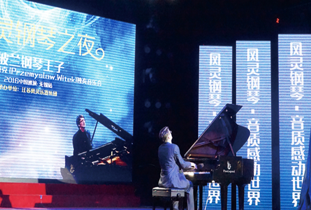 2017中国音乐家协会江苏音乐家协会 无锡考区考场专用钢琴