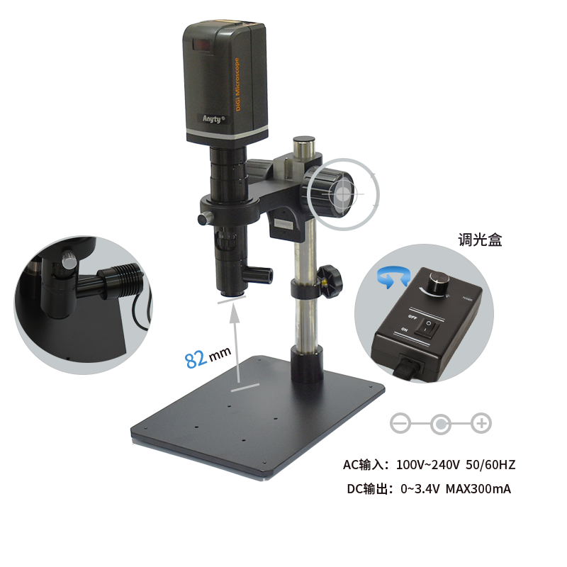 艾尼提高性能数码显微镜3R-MSTVUSB82D