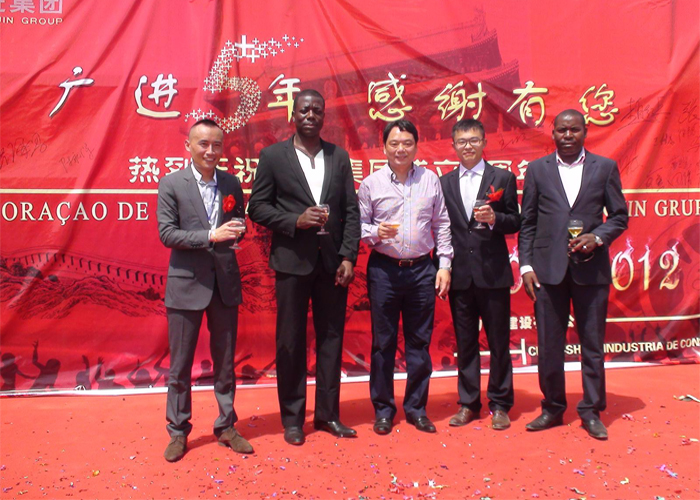 Guangjin International Group 5th Anniversary Celebration