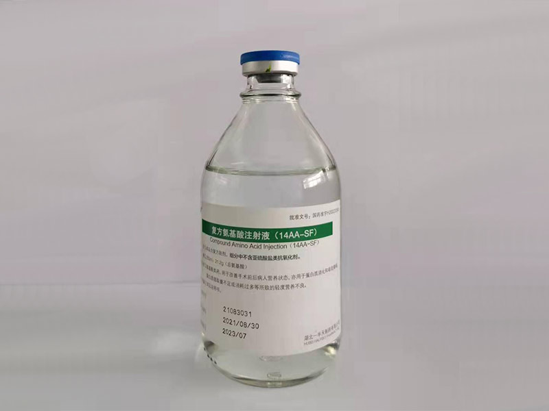 Compound amino acid injection (14aa-sf) 250ml