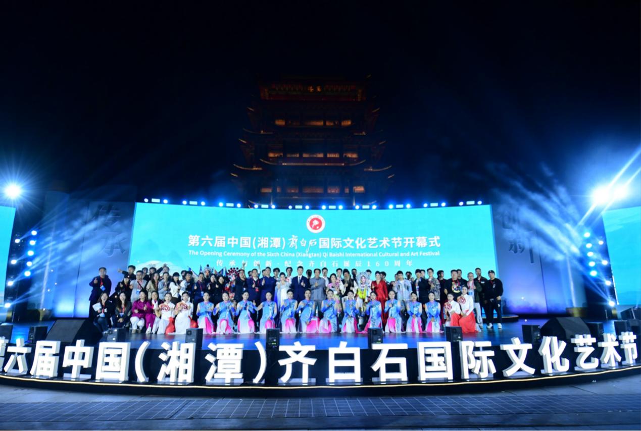 best365官网登录入口受邀参加湘潭市举办的系列活动