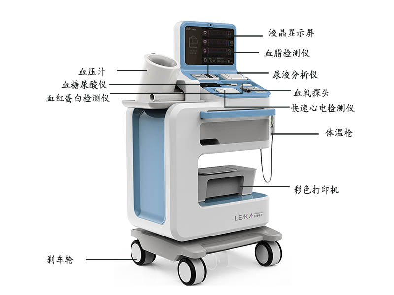Portable intelligent health checkup machine