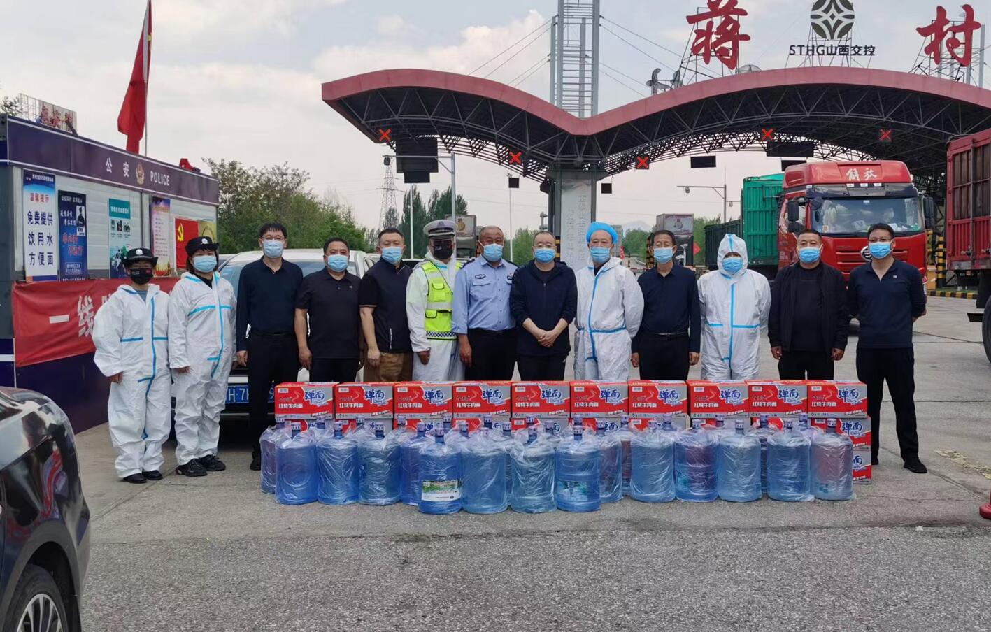 Shanxi Huanguan Heavy Industry Group Co., Ltd. group leaders condoled the staff on the front line of epidemic prevention
