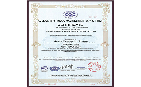 Passed ISO9001 national quality system certification in 2013.