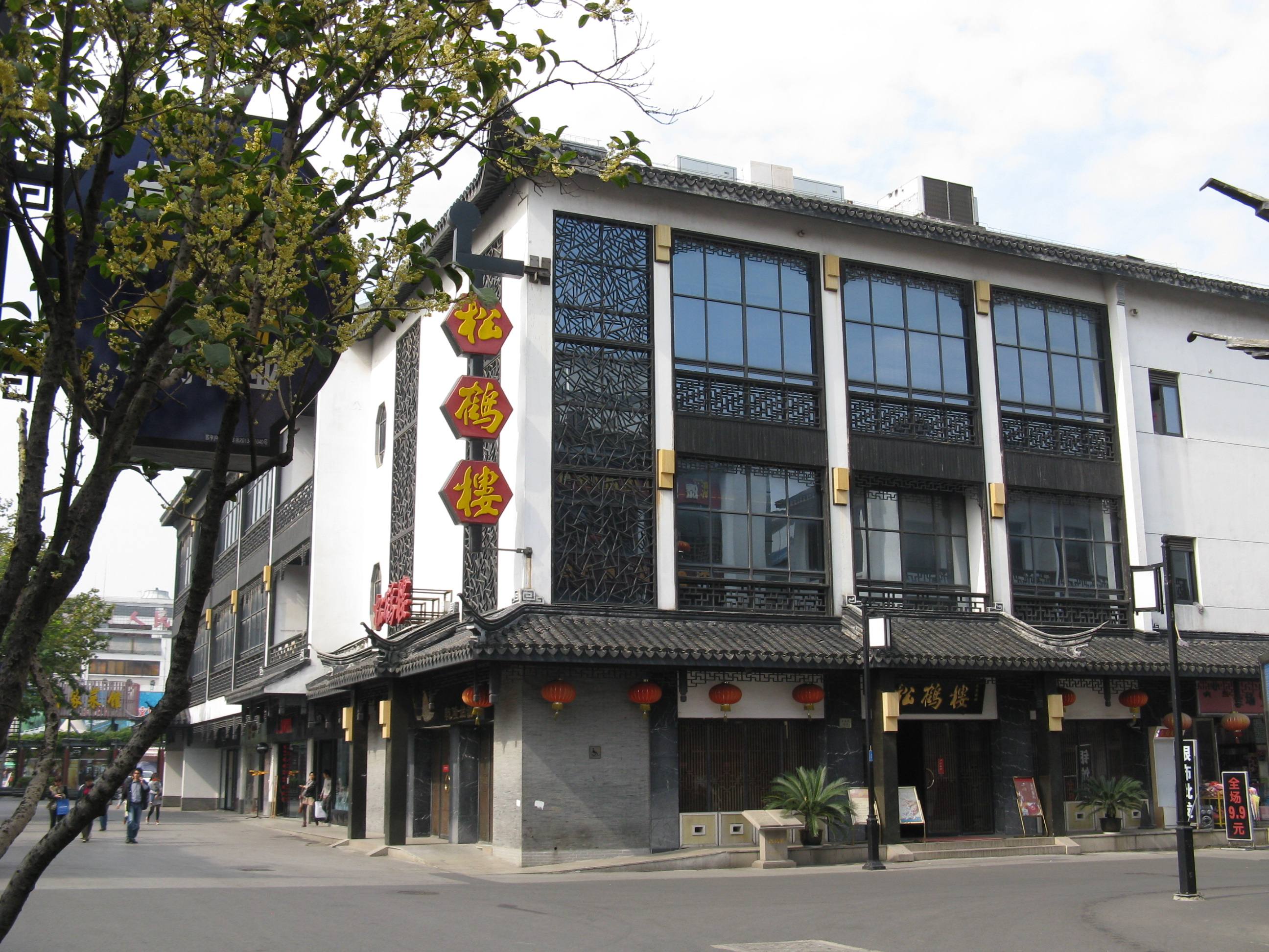Suzhou Songhelou Restaurant