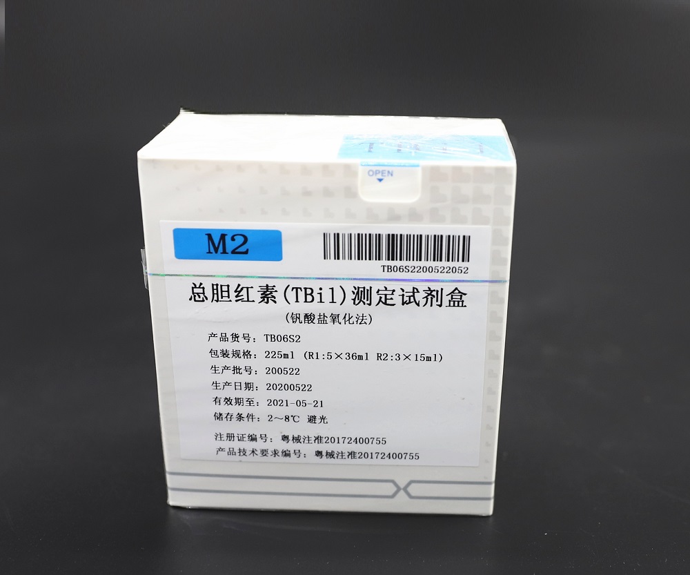 總膽紅素（TBil）測定試劑盒（釩酸鹽氧化法）【科方】