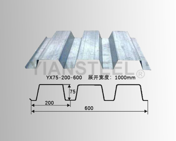 YX75-200-600楼承板