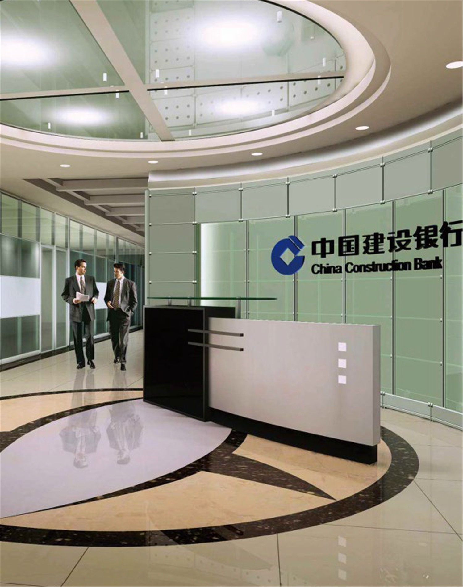 黑龙江省建设银行开发区分行