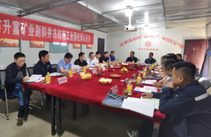 中国煤炭行业协会专家组赴河南国控建设神木项目认证全国纪录
