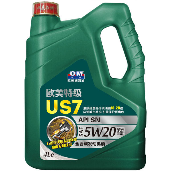 欧美特级US7全合成发动机油 SN 5W20