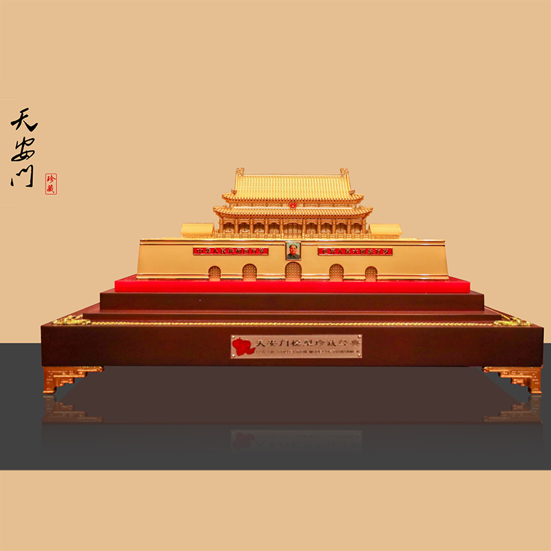 Tiananmen Gate Tower