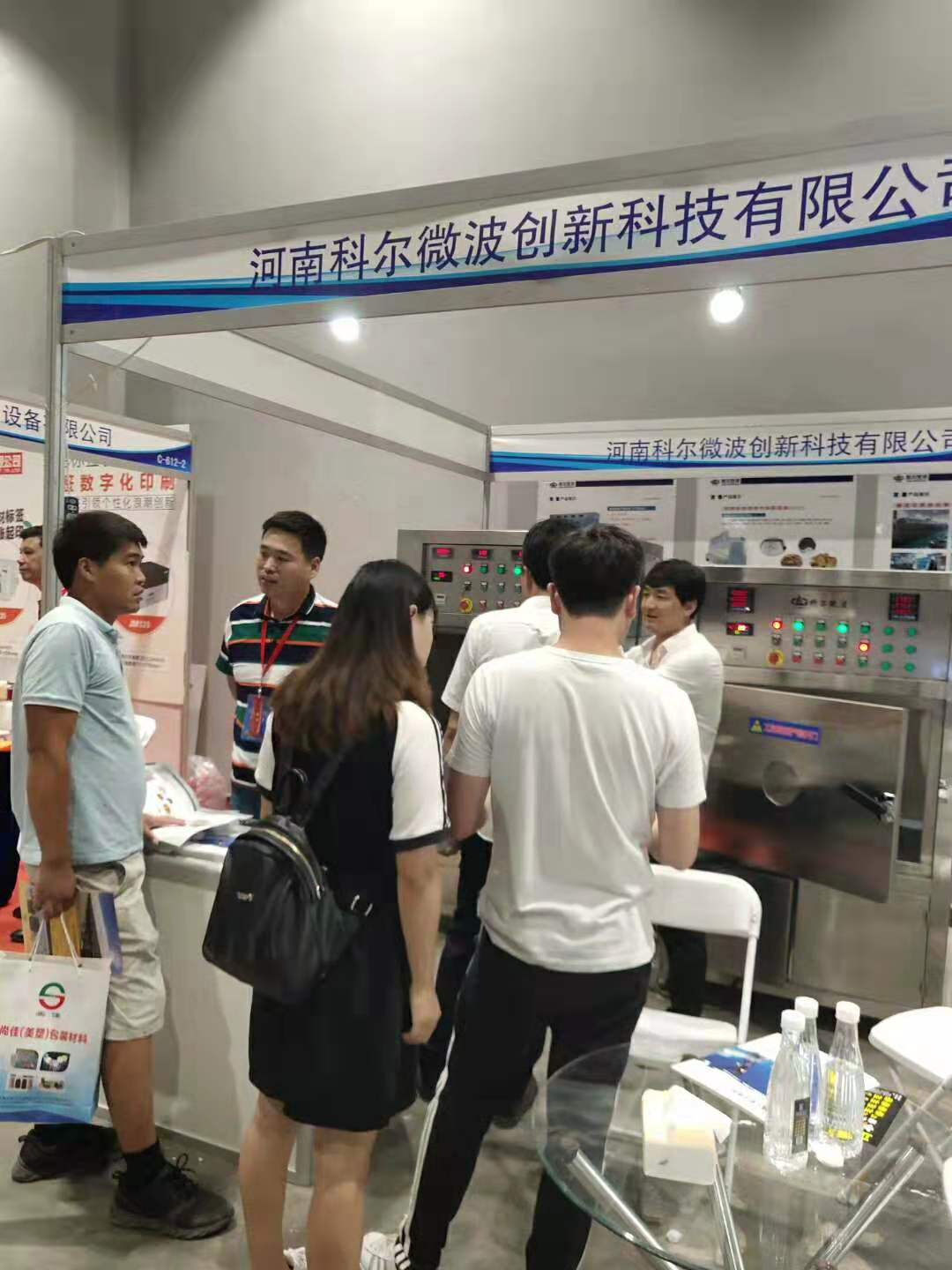 我公司携微波药材烘干杀菌设备参加2019年国际（亳州）中医药博览会