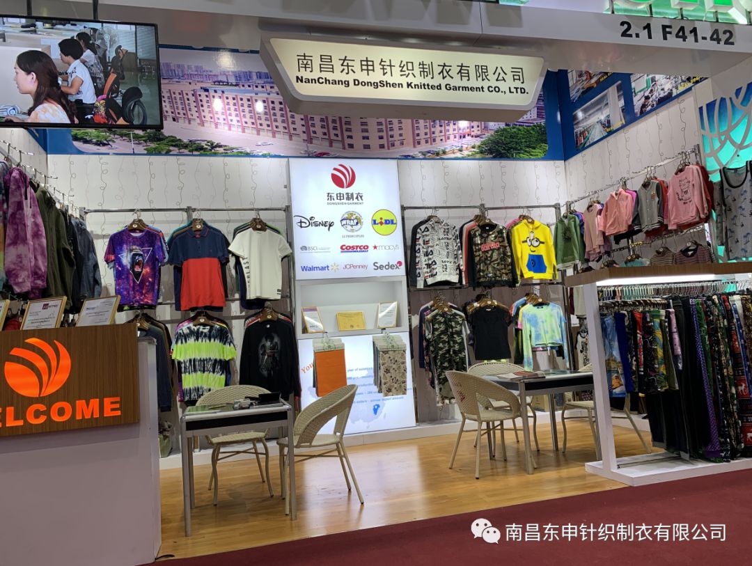 Nanchang Dongshen Knitting Garment Co., Ltd. participated in the 126th Canton Fair